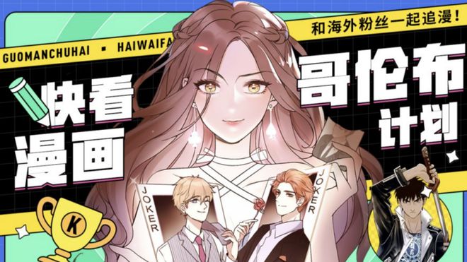都市妖怪